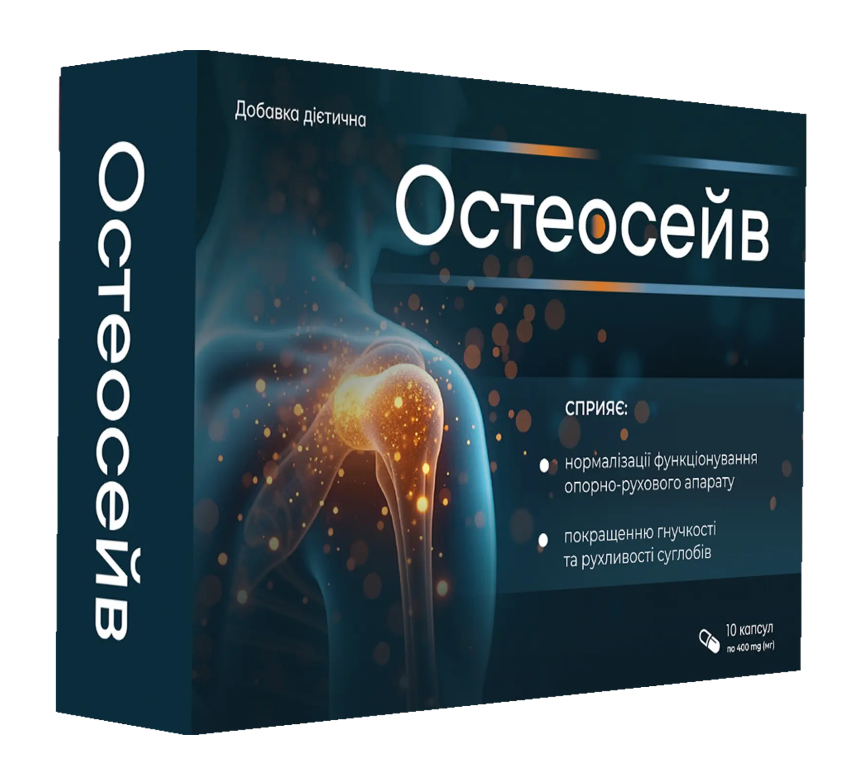Рослинний комплекс на основі трав для підтримки здоровʼя суглобів